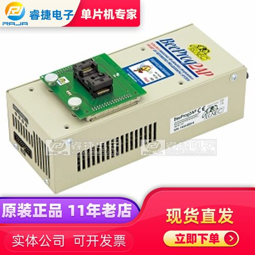 BeeProg2AP 欧洲ELNEC 万用型编程器工业版全自动快速编程 原装