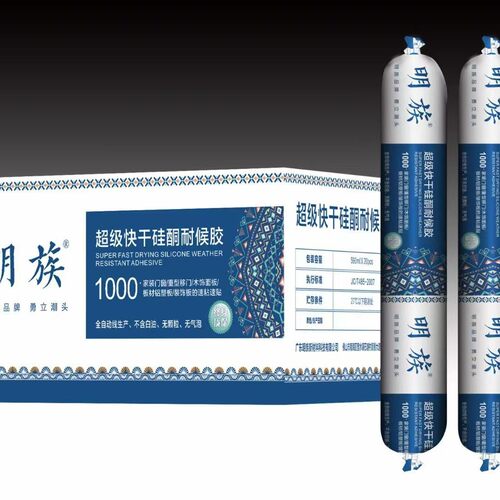 明族1000耐候胶超级快干结构胶门窗移门装饰专用幕墙胶终身质保