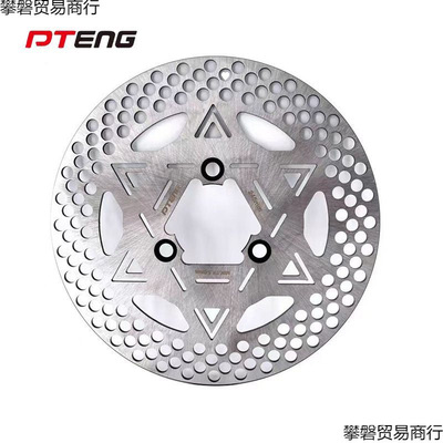 PTeng刹车盘220mmPT飞机盘7.0/5.7小牛NXT九号MZ NZ FZ改装飞机盘