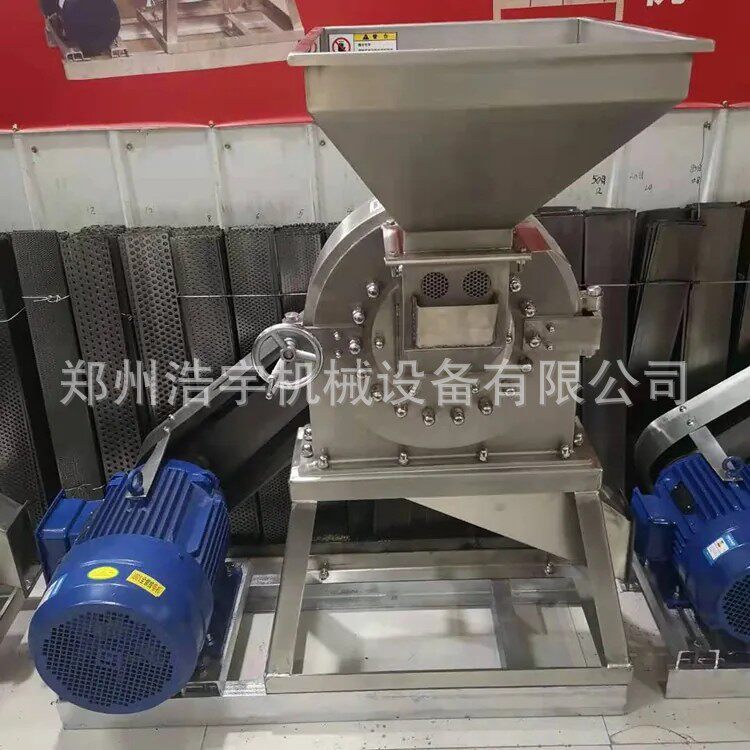小型多功能不锈钢粉碎机 食品药品制粉机 黄豆大米磨粉机 304材质