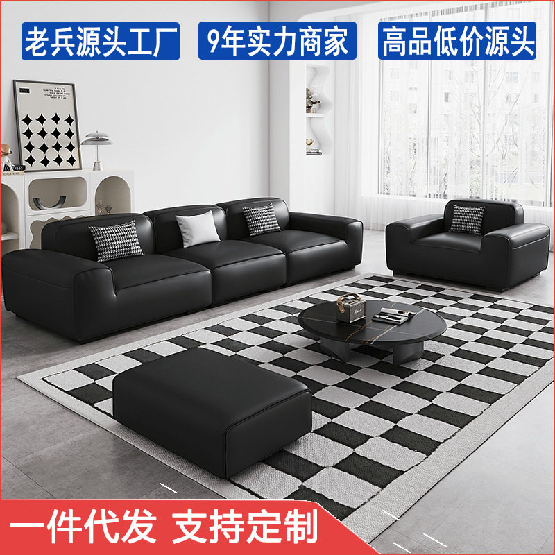 意式极简真皮沙发头层牛皮客厅沙发现代简约豆腐块组合大黑牛沙发