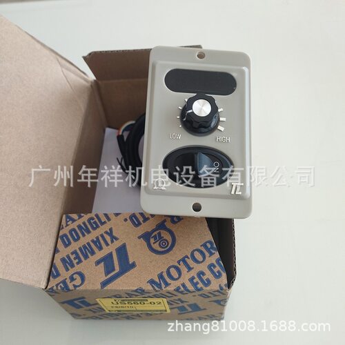 TL东力调速器,US540-02调速器,单相220V调速器,40W功率调速器