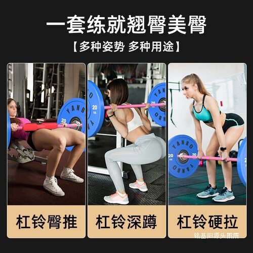 1.3米杠铃套装臀推二代臀桥女士健身家用负重臀冲大孔CPU竞技铃片