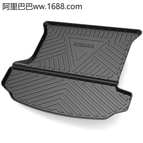 适用柯迪亚克后备箱垫专用汽车tpe尾箱垫子装饰