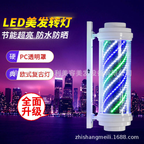 理发店转灯LED挂壁美发转灯防水复古发廊挂墙户外标志灯门头灯2