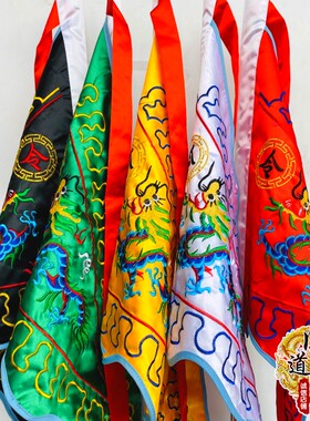 五龙旗双面刺绣绸缎五色令旗实木架子送伸缩杆五方旗旗子