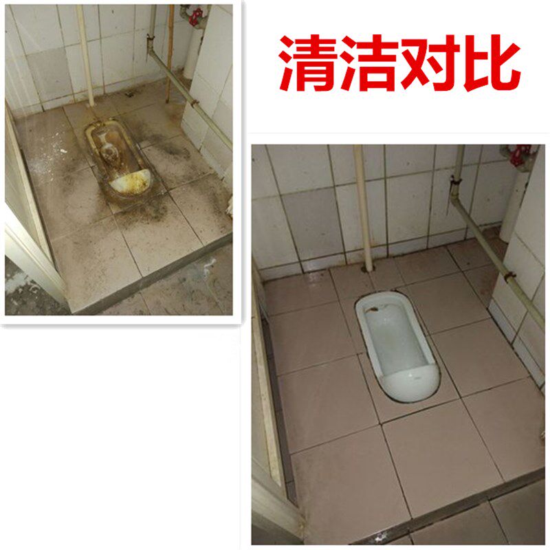 草酸溶液高浓度水泥清洗剂清洗石头罐车厕所污垢尿碱克星50斤包邮