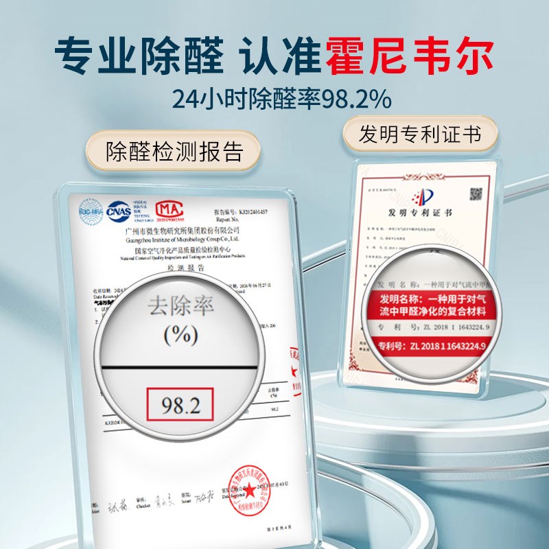 霍尼韦尔活性炭包除甲醛新房家用活性炭变色炭包甲醛清除剂