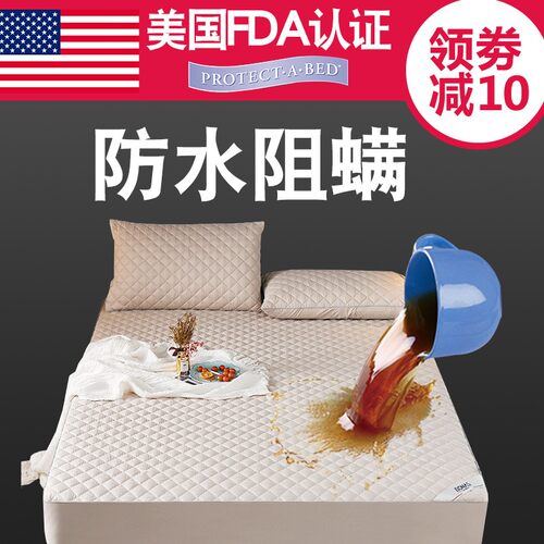 宝娜斯隔尿防水床笠单件加厚夹棉全包床罩席梦思床垫保护套防尘罩