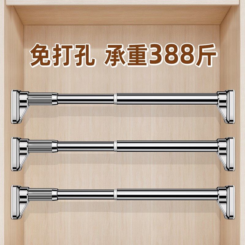 免打孔可伸缩固定衣柜杆挂衣杆晾衣杆衣橱横杆超长挂衣服撑杆架子