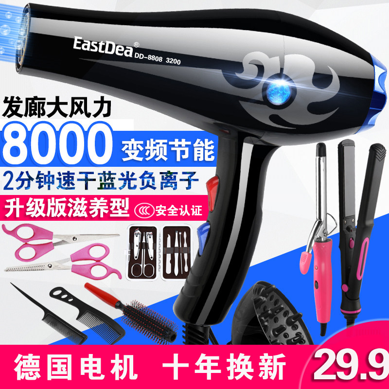发型师理发店专用6000冷热风发廊大功率宿舍恒温静音电吹风机家用