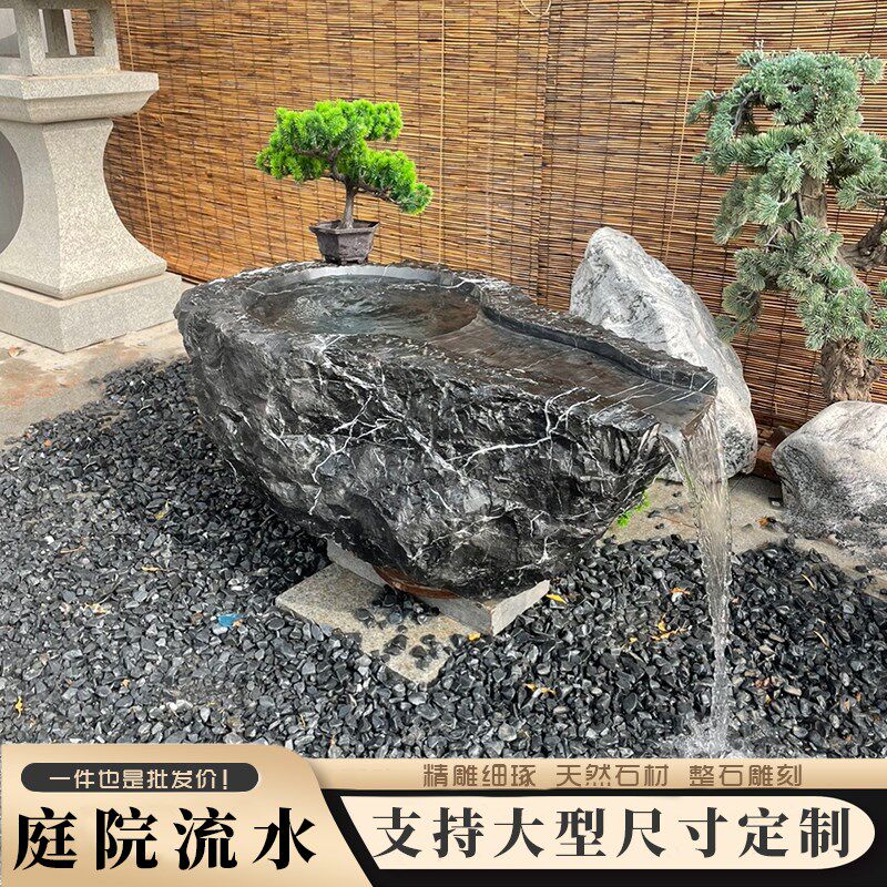 黑山石水钵庭院自循环流水涌泉瀑布外循环黑白根大理石水景天然石