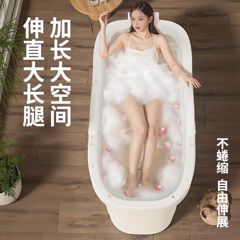 日式成人浴缸小户型家用大人泡澡桶加大加厚一体式浴池按摩沐浴桶