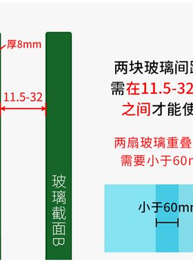 浦恒 无框玻璃U型锁移门移窗淋浴房玻璃门锁推拉门阳台限位免安装