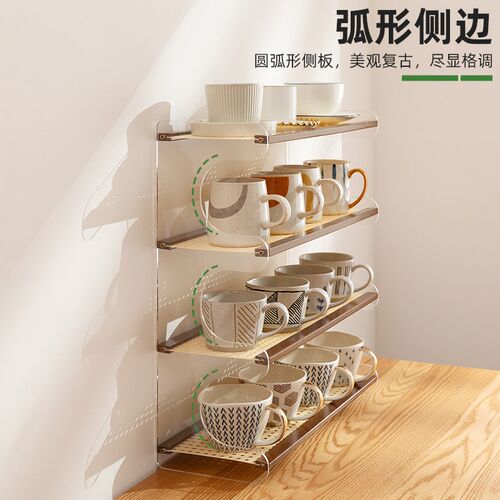 水杯子收纳置物架桌面杯架茶具储物马克杯水吧咖啡多层家用餐边柜