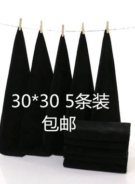 黑色抹布毛巾不掉毛吸水耐脏擦车吧台家政打扫清洁方巾厨房专用巾