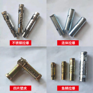 不锈钢镀彩锌膨胀螺丝10mm膨胀螺栓M8吊顶拉爆M10爆炸丝杆M6包邮