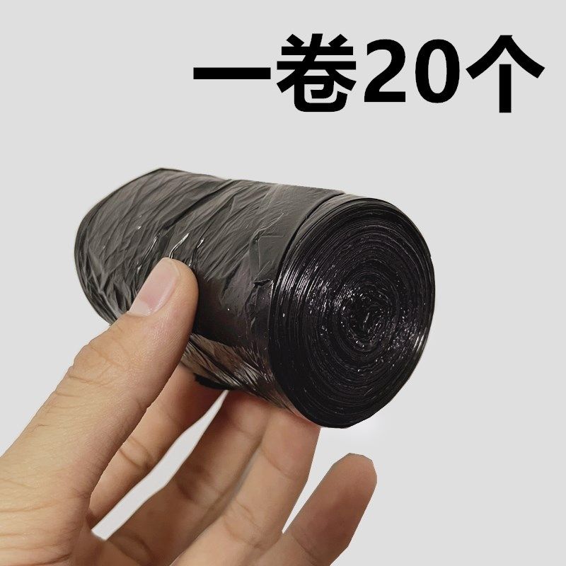 10连卷一箱100卷平口黑色加厚垃圾袋学校单位公司医院拉圾袋包邮