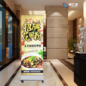 LED立式移动双面落地式防水广告牌户外UV软膜招牌展示牌充电灯箱