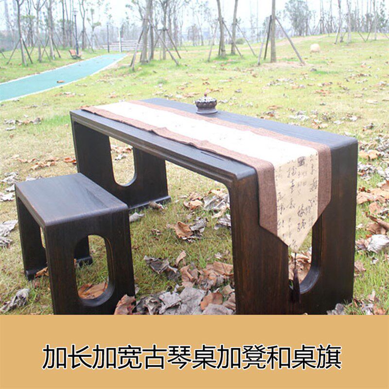 烧桐木古琴桌 榫卯一体老师专用古琴桌 共鸣桌 古琴桌凳 加宽加长