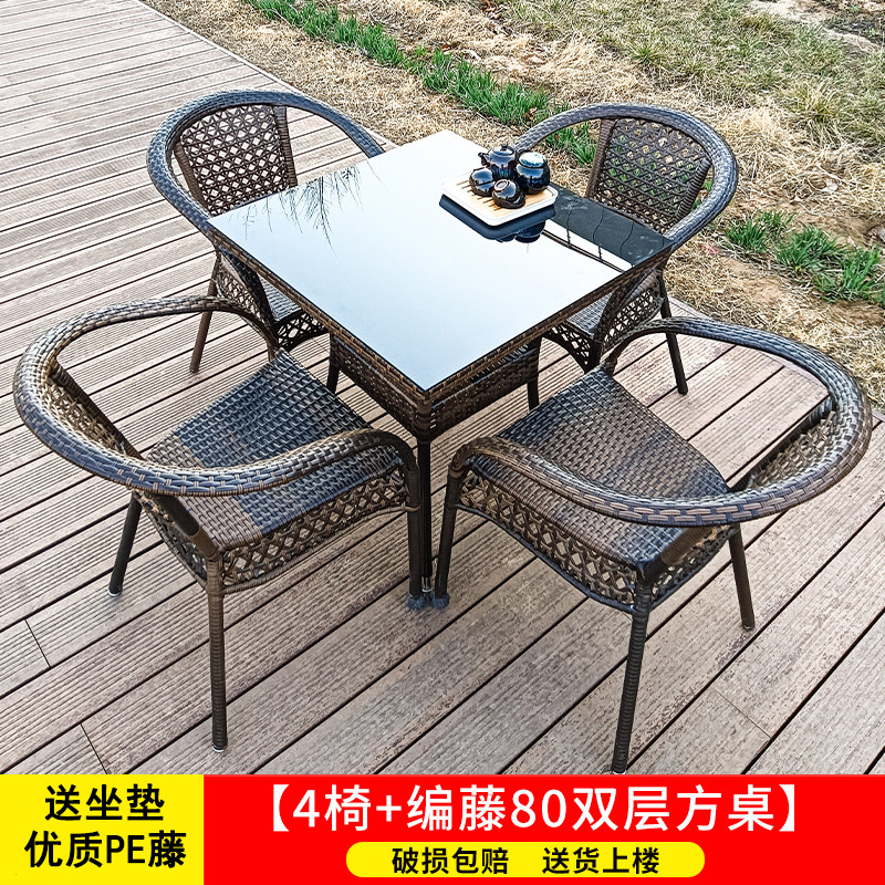 藤椅三件套户外桌椅庭院藤编椅子阳台休闲椅家用室外凉台茶几组合