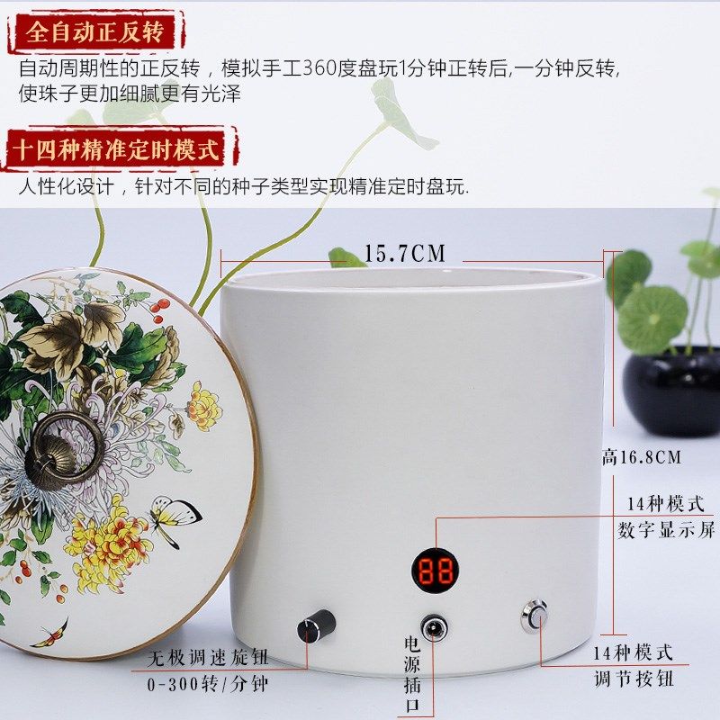 盘串神器电动文玩刷子玉石抛光机金刚核桃机器全自动盘珠机包浆机
