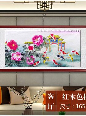 手绘鲤鱼跳龙门装饰画四尺招财九鱼图餐厅中式客厅挂画鱼跃龙门