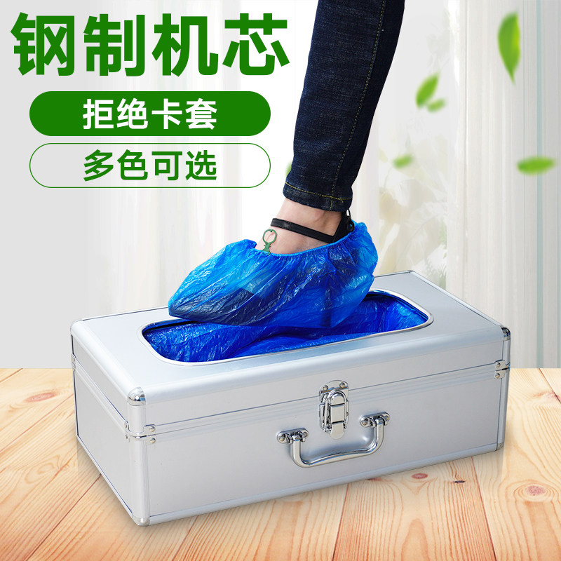 新款智能全自动鞋套机家用室内踩脚套鞋机器一次性鞋套盒商用工厂