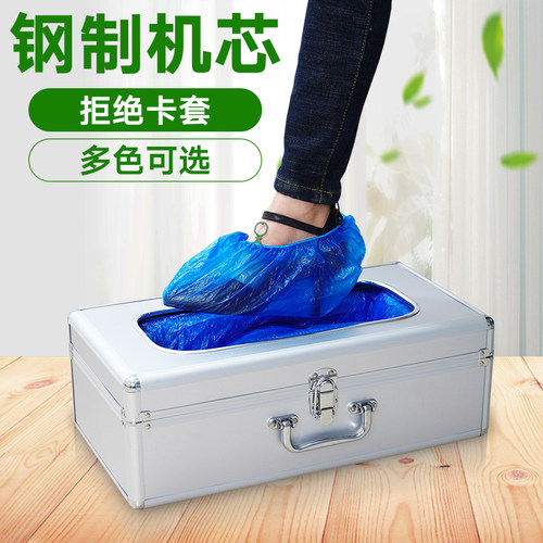 新款智能全自动鞋套机家用室内踩脚套鞋机器一次性鞋套盒商用工厂