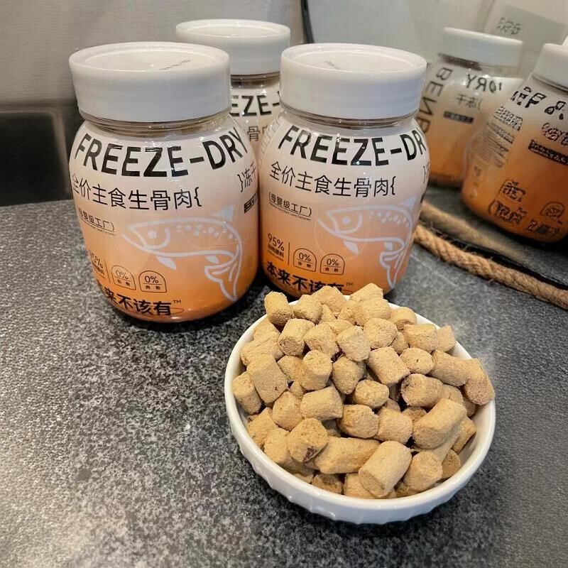 本来不该有猫冻干主食生骨肉冻干高蛋白营养增肥发腮欧多奇猫粮