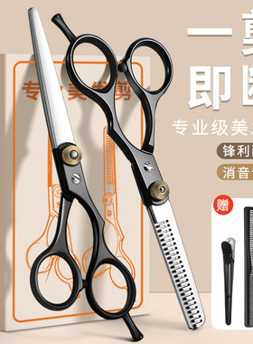 理髲剪刀美发剪专业家用自己剪浏海神器剃发平剪牙剪头发打薄碎发
