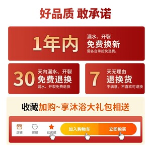 悦享家用泡澡桶成人家庭浴缸老人木桶大人洗澡桶全身儿童沐浴小盆
