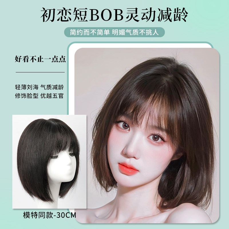 假发女短发全头头套式真发新款波波头全真人发自然整顶长发假发套