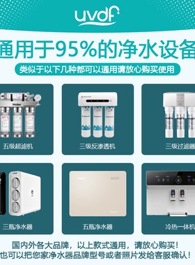 【优尼达丰】10寸平口pp棉椰壳活性炭压缩碳净水器通用滤芯套装
