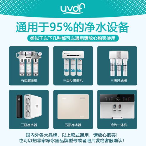 【优尼达丰】10寸平口pp棉椰壳活性炭压缩碳净水器通用滤芯套装