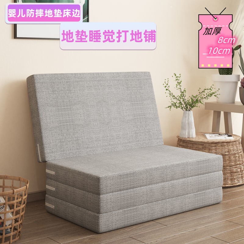 床边防摔地垫睡觉打地铺拆洗可折叠宝宝爬爬垫加厚地垫婴儿防摔垫