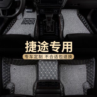 全包围汽车脚垫地毯式 x90专用5座 车垫子用品全包适用奇瑞捷途x70