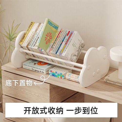 慕酷儿童书架飘窗桌面收纳架家用宝宝绘本架玩具书桌置物架书柜