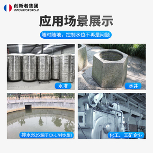升记全自动水位控制器水塔水箱水泵上水抽水液位感应开关家用