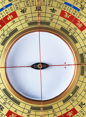 新款专业强磁大天池罗盘高精度黄铜铝镁合金8寸三元三合综合罗盘