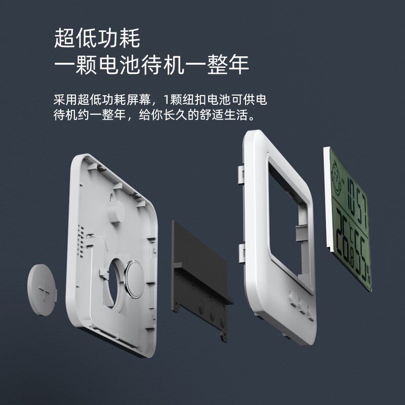 道引电子温湿度计家用室内高精度婴儿房数显温度表带时间日期闹钟