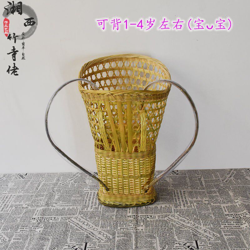 湘西竹编背篓有座位背篼娃娃婴儿童宝宝小孩凉背篓背筐背椅背带椅