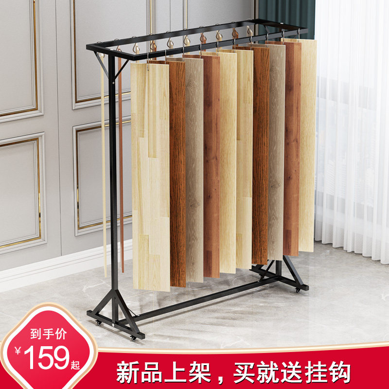 智拓双面单片木地板展架陶瓷移动挂式多功能铝扣板瓷砖样品展示架
