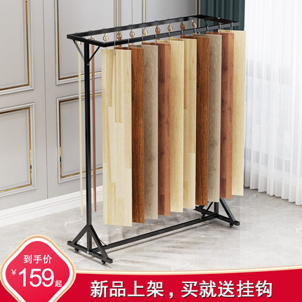 智拓双面单片木地板展架陶瓷移动挂式多功能铝扣板瓷砖样品展示架