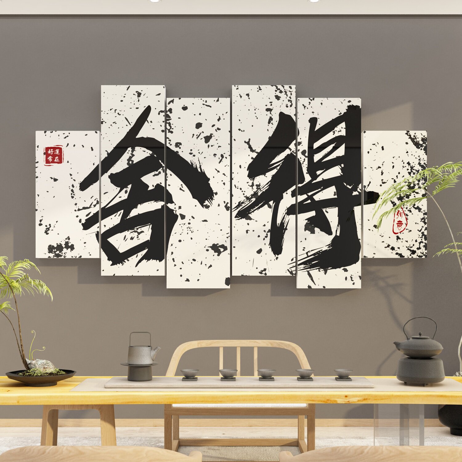 茶室氛围布置茶道文化墙面贴纸茶叶店背景装饰画茶庄馆古风高级感