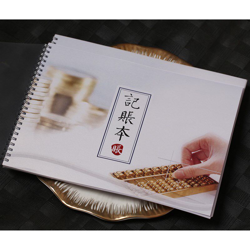 现金账本员工业绩核算月流水手简约家用每日营业支出收入记录帐本