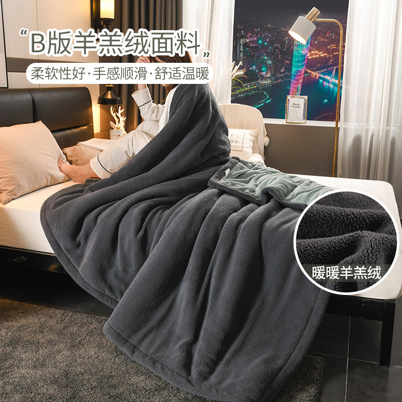 加厚三层毛毯被子羊羔绒双层法兰绒床单珊瑚绒冬季保暖沙发盖毯子