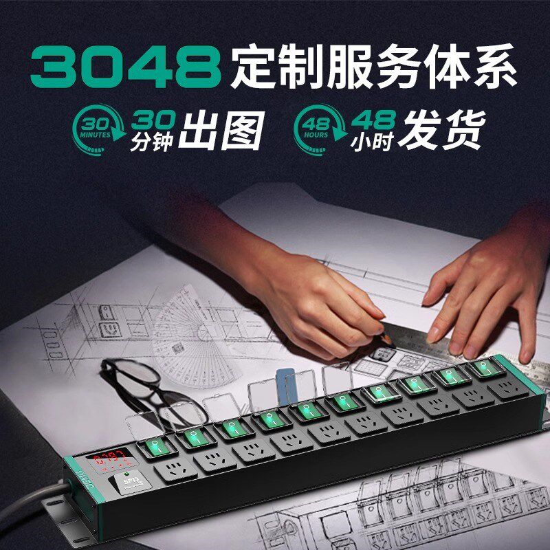 德木pdu鱼缸插排独立开关多孔位海缸专用排插桌面电竞机柜接线板