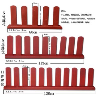 定做牌位纸文疏斋条经幢挂幡木牌位禅堂用品亚克力架