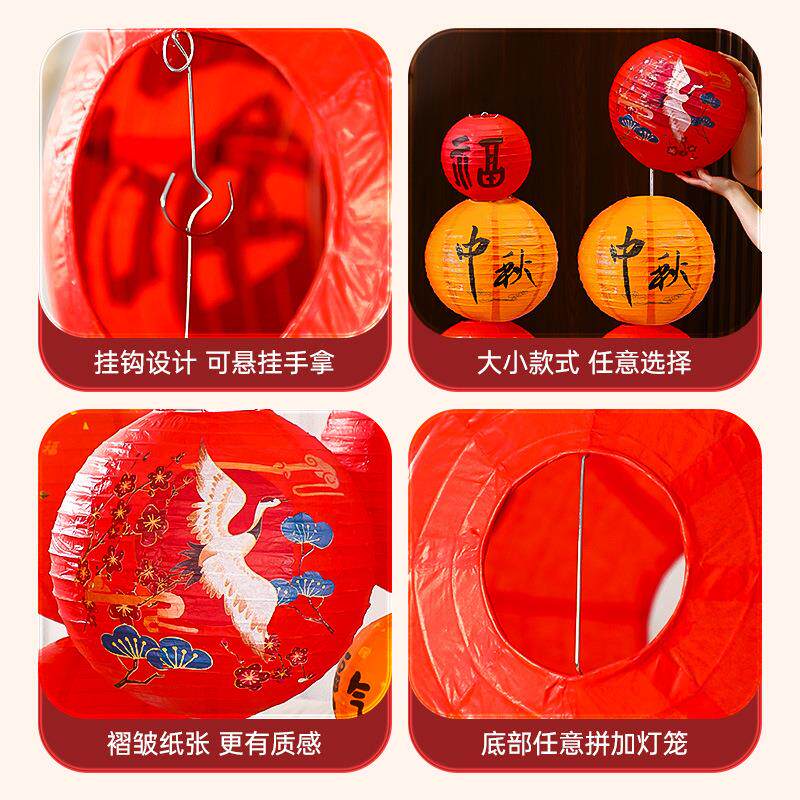 中秋灯笼立柱2025新款创意折叠纸灯笼摆件氛围感装饰场景布置宫灯